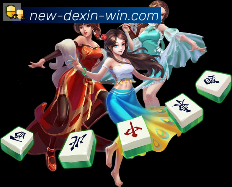 德信体育服务体系